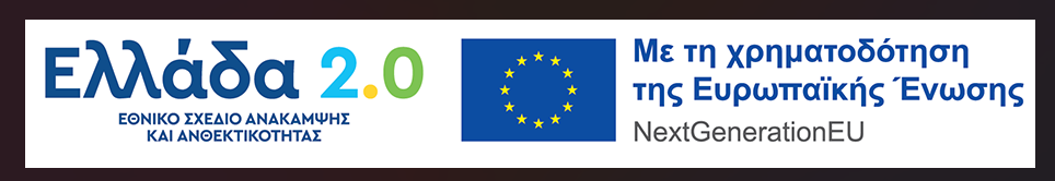 ΕΓΤΑΑ
